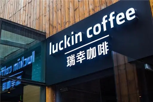 深入了解瑞幸加盟的关键信息